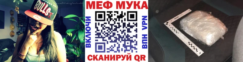 Купить закладку ГАШ  КОКАИН  Амфетамин  Меф мяу мяу  Чудово