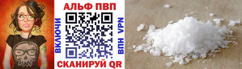 Alpha PVP мука Чудово