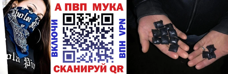 Купить  Чудово  A-PVP Crystall 