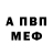 Alpha-PVP СК Tomek Malinowski