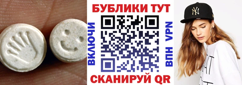 Купить  Чудово  Ecstasy 280мг 