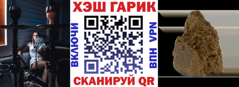 Купить закладки  Чудово  Гашиш гарик 
