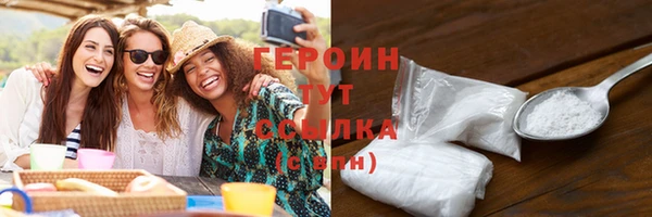 герыч Алексин