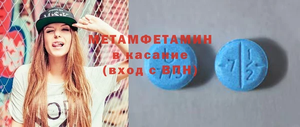 MDMA Premium VHQ Алзамай