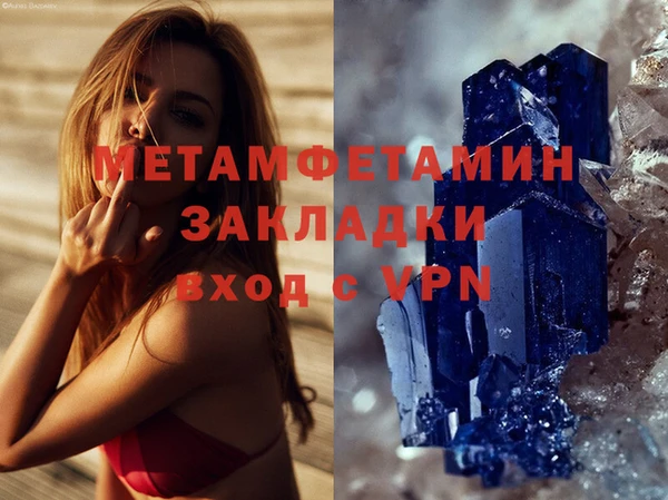 MDMA Premium VHQ Алзамай