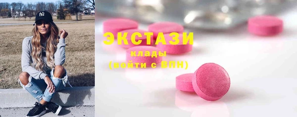 ECSTASY Алексеевка