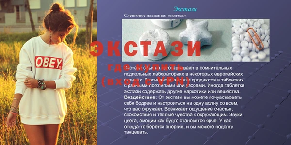 MDMA Premium VHQ Алзамай