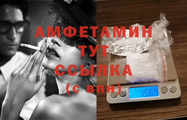 MDMA Premium VHQ Алзамай