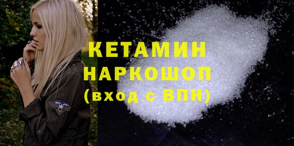 MDMA Premium VHQ Алзамай