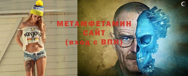 MDMA Premium VHQ Алзамай