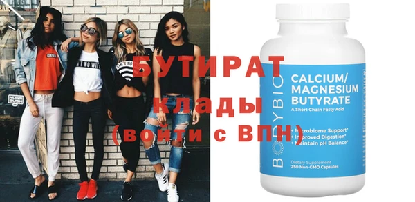 ECSTASY Алексеевка