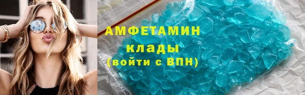MDMA Premium VHQ Алзамай