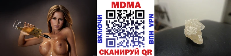 Купить где  Чудово  МДМА молли 