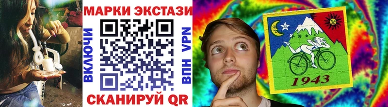Марки 25I-NBOMe 1500мкг  Купить закладки  Чудово 