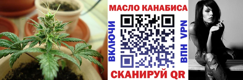 Купить  Чудово  Дистиллят ТГК THC oil 